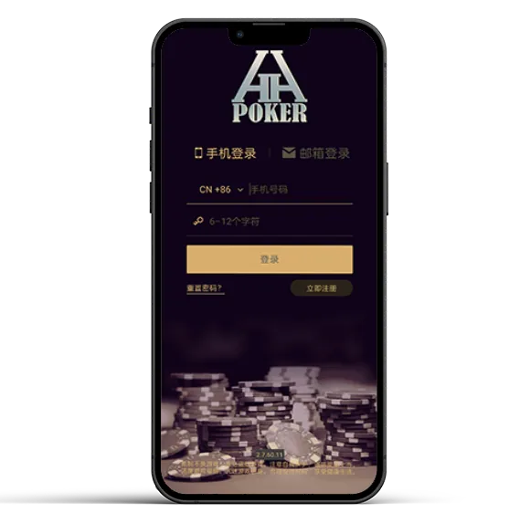 hhpoker客服 游戏界面展示